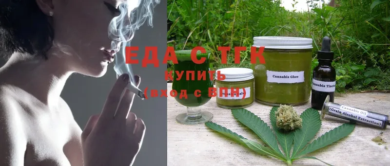 Купить закладку Бор Cocaine  Псилоцибиновые грибы  Бошки Шишки  Меф мяу мяу 