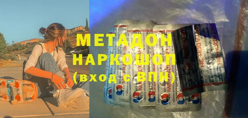 Метадон белоснежный  мега как зайти  Бор 